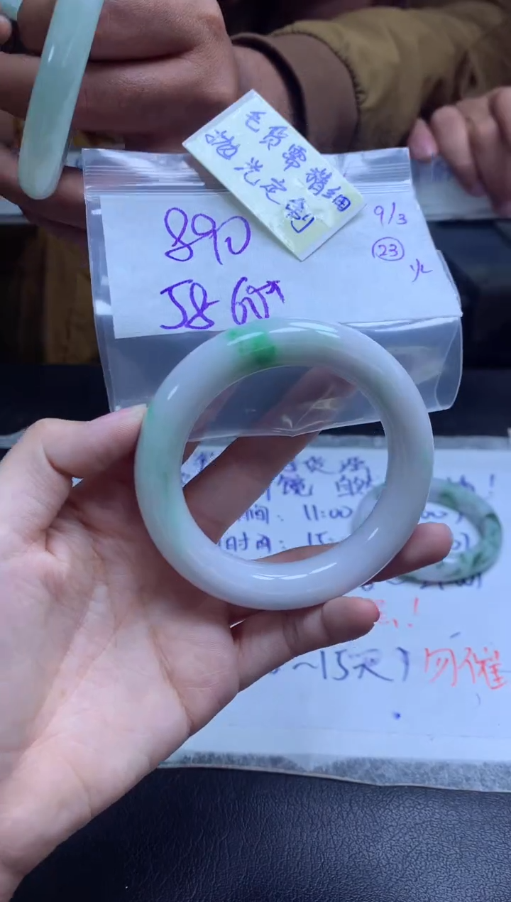 【闪购商品】定制翡翠未镶嵌手镯毛货需精细抛光+多人+890元