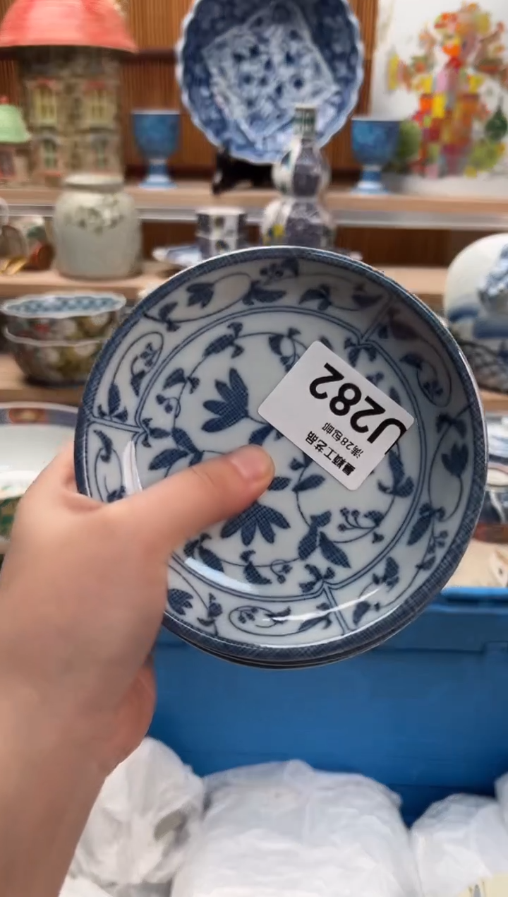 瓷片梁*艳282U满28包邮 不满找客服延期发货