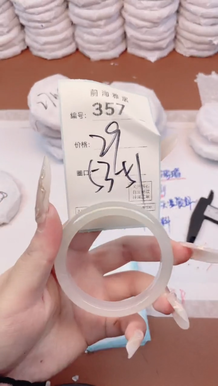 【闪购商品】玛瑙/玉髓手镯未镶嵌357