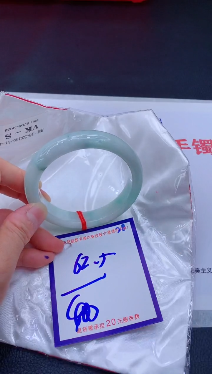 翡翠手镯未镶嵌11111111