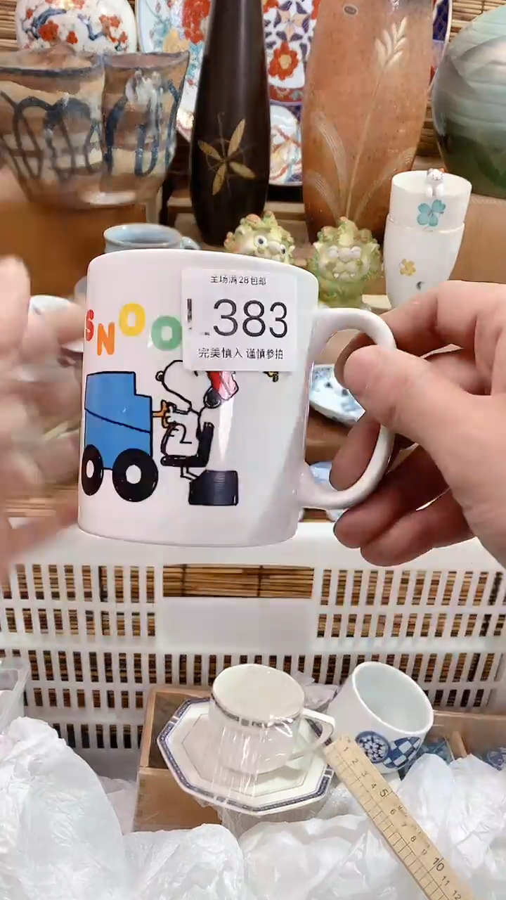 【闪购商品】陶瓷茶具瓷器满20包邮