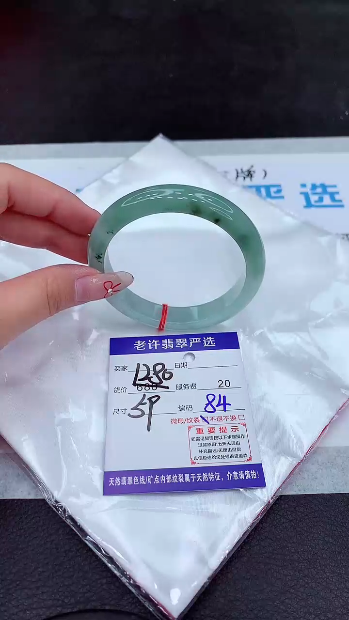 【闪购商品】翡翠手镯未镶嵌111111111111