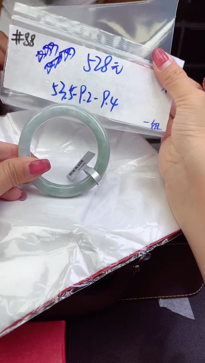 【闪购商品】翡翠手镯未镶嵌手镯 88