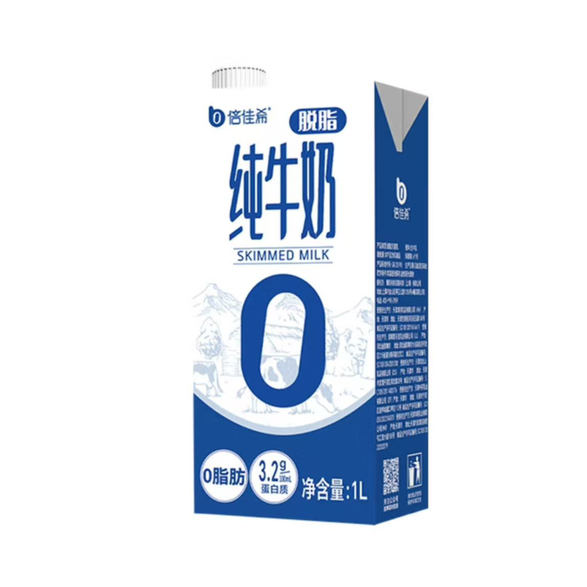 9【保质期至25.5.20起】倍佳希脱脂纯牛奶3.2g乳蛋白1L*2盒