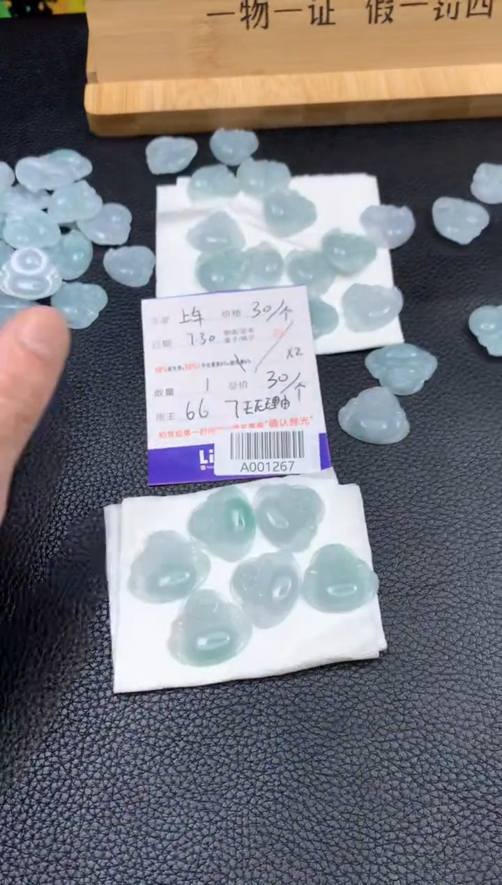 翡翠未镶嵌颈饰 多样性发货只发其一A001267