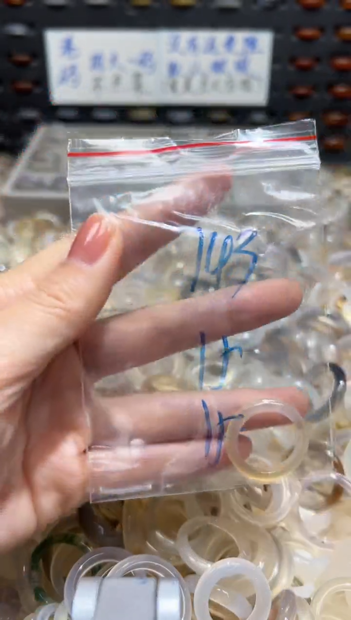 未镶嵌戒指玛瑙/玉髓143