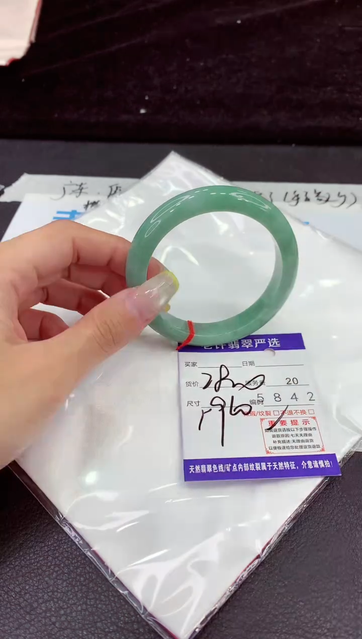 未镶嵌手镯翡翠1111111111