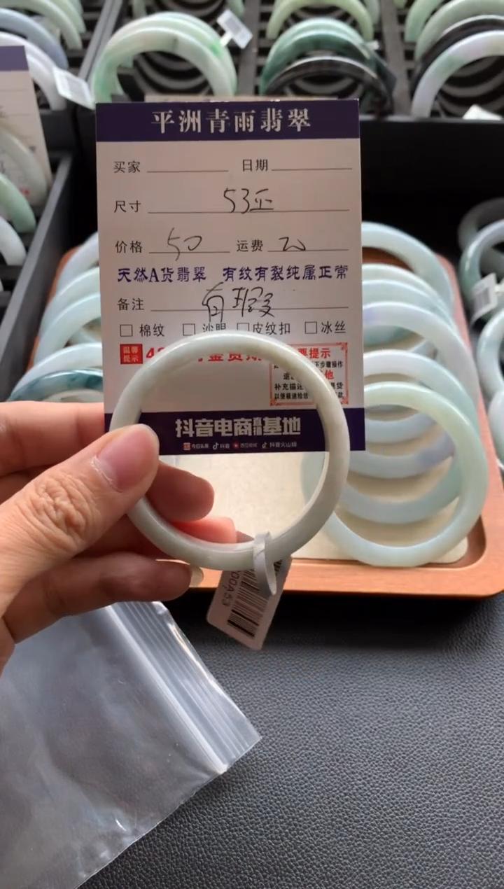 未镶嵌手镯翡翠翡翠手镯
