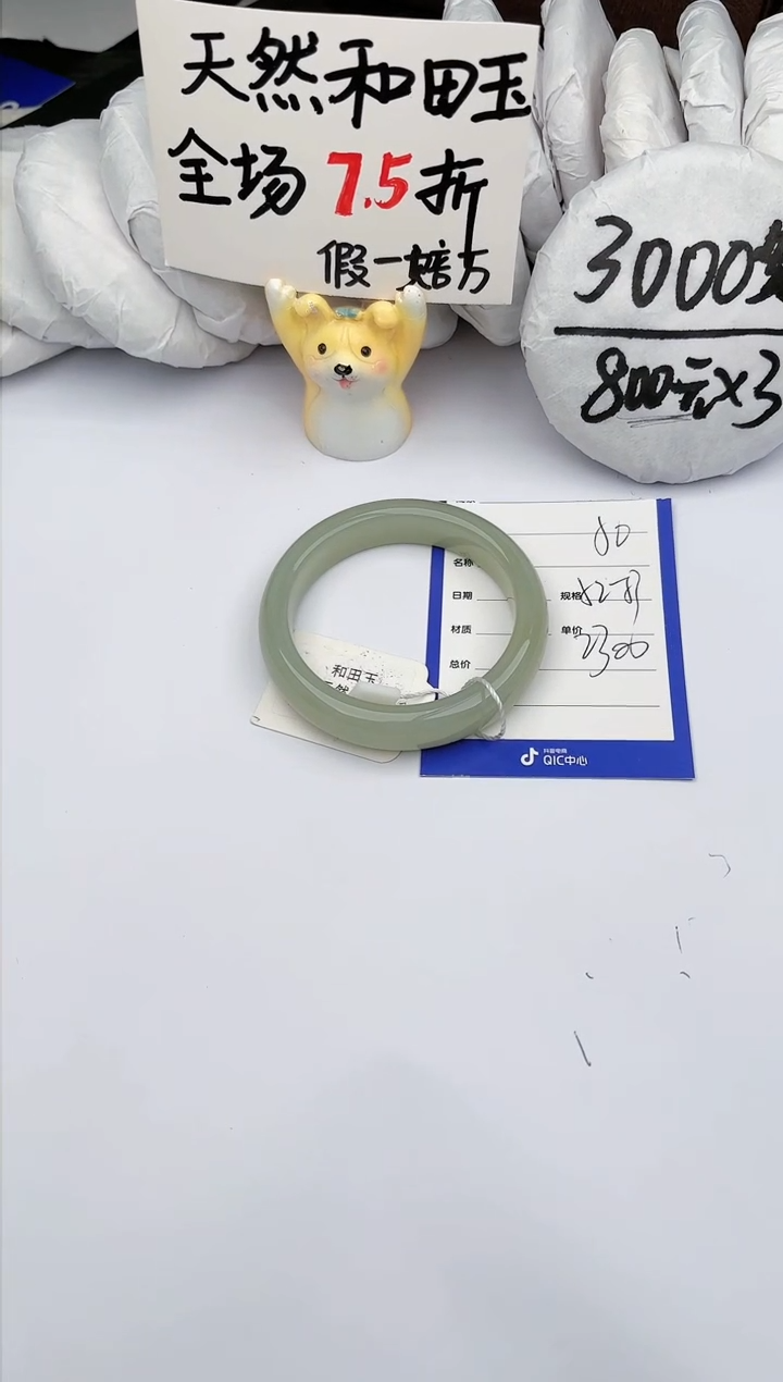 【闪购商品】和田玉手镯未镶嵌玉轩阁50