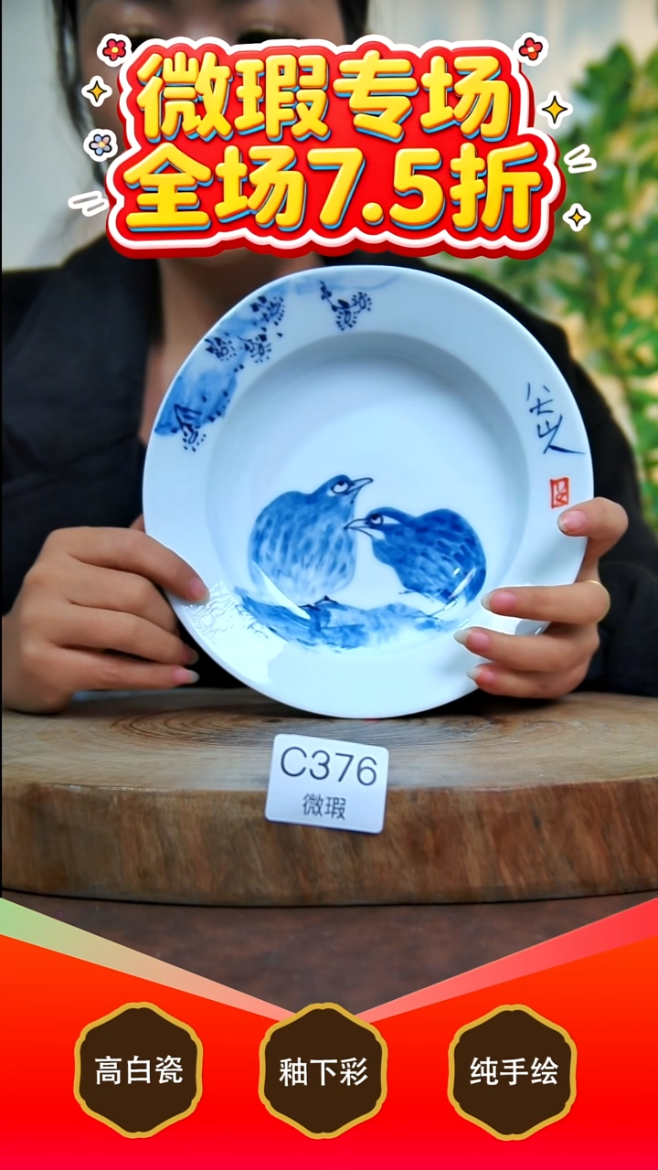 其他白泥景德镇手工手绘陶瓷【食品级】