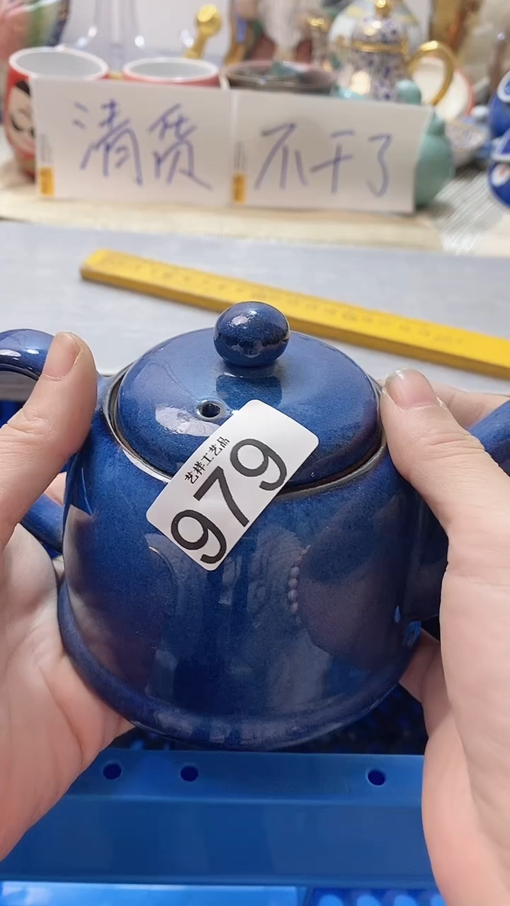 瓷片子*979瓷片瓷片瓷片瓷片