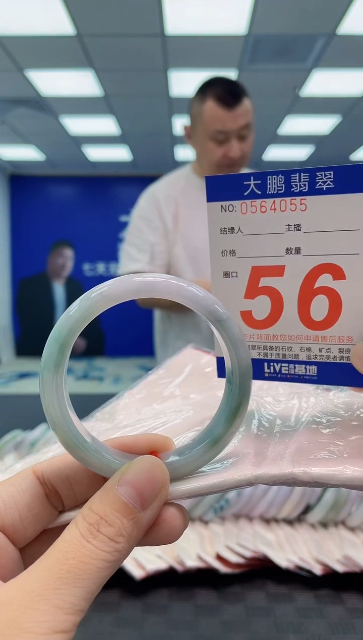 翡翠手镯未镶嵌AAAAAAAAAA