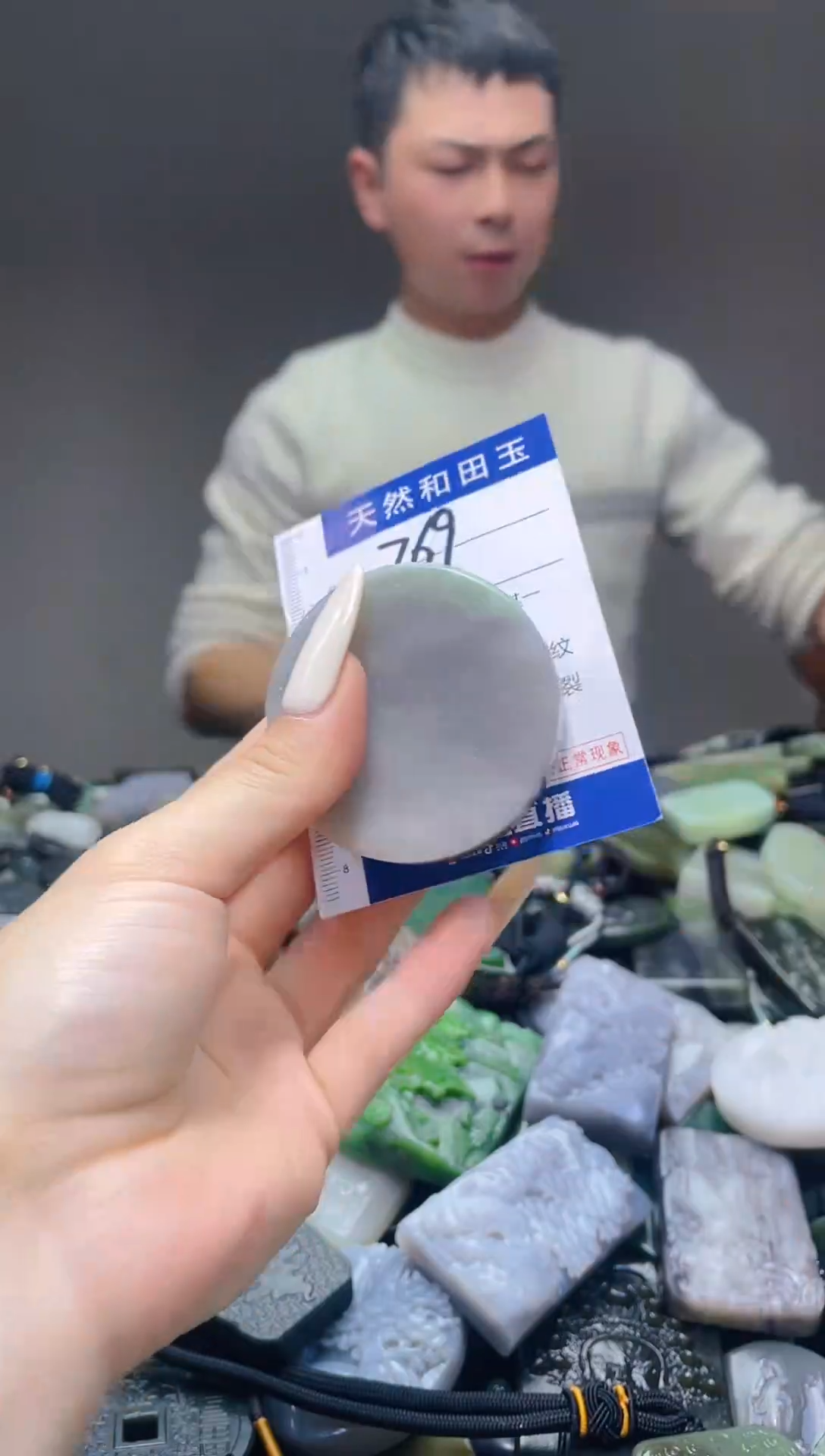 颈饰未镶嵌和田玉769