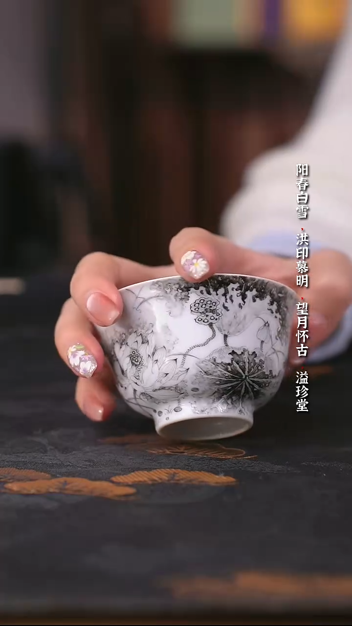 瓷云楼墨彩荷花单杯