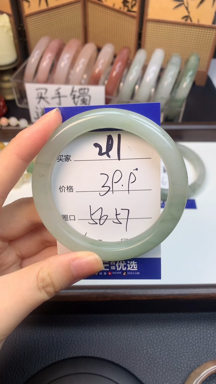 未镶嵌手镯石英质玉291
