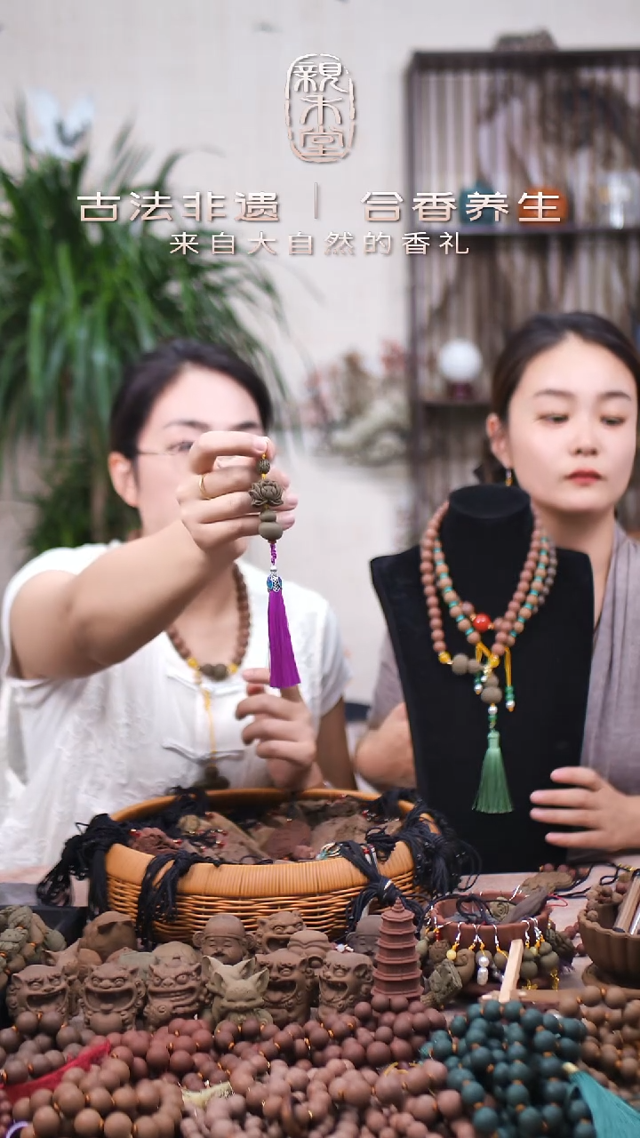 木香身丸小莲花加小葫芦压妗款