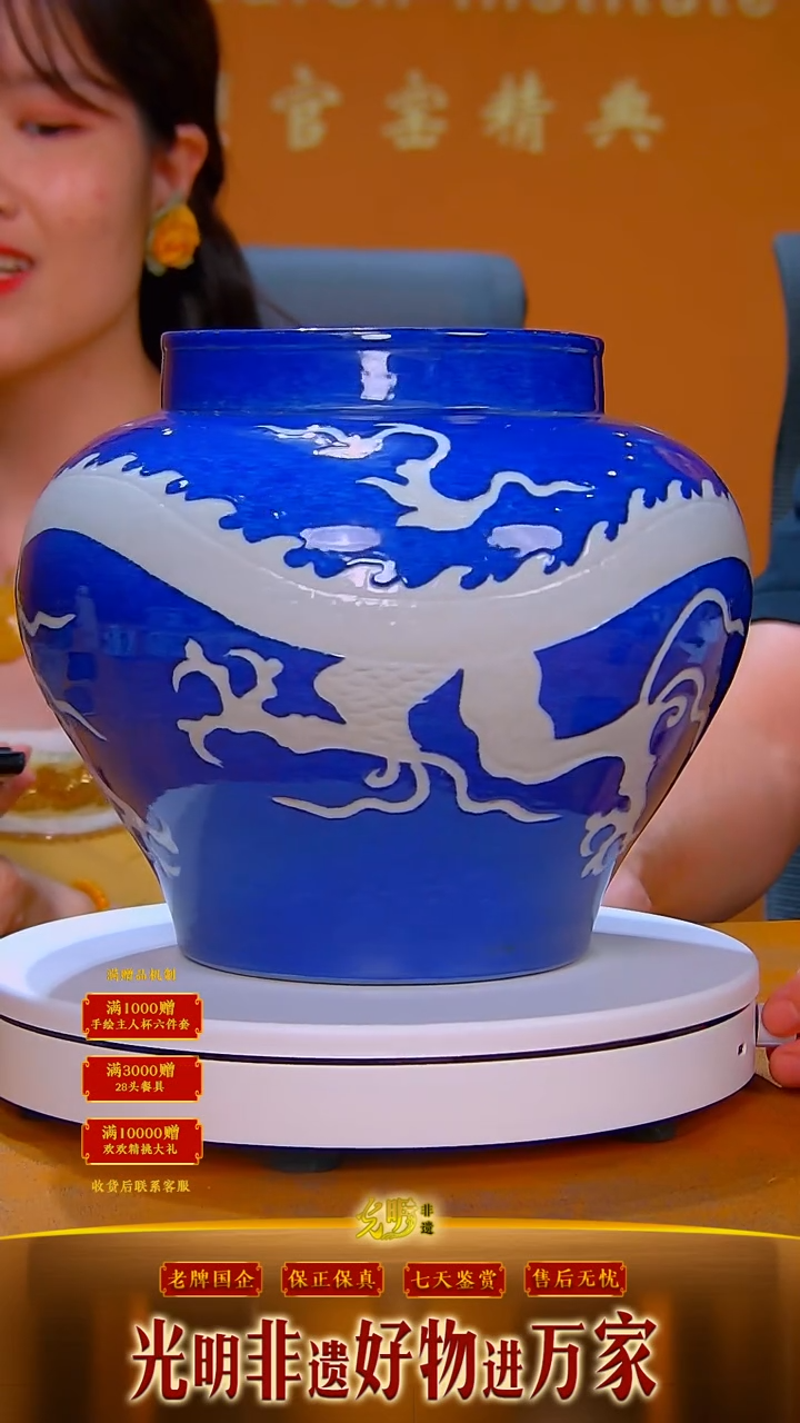 高岭陶瓷研究所* * 流水31