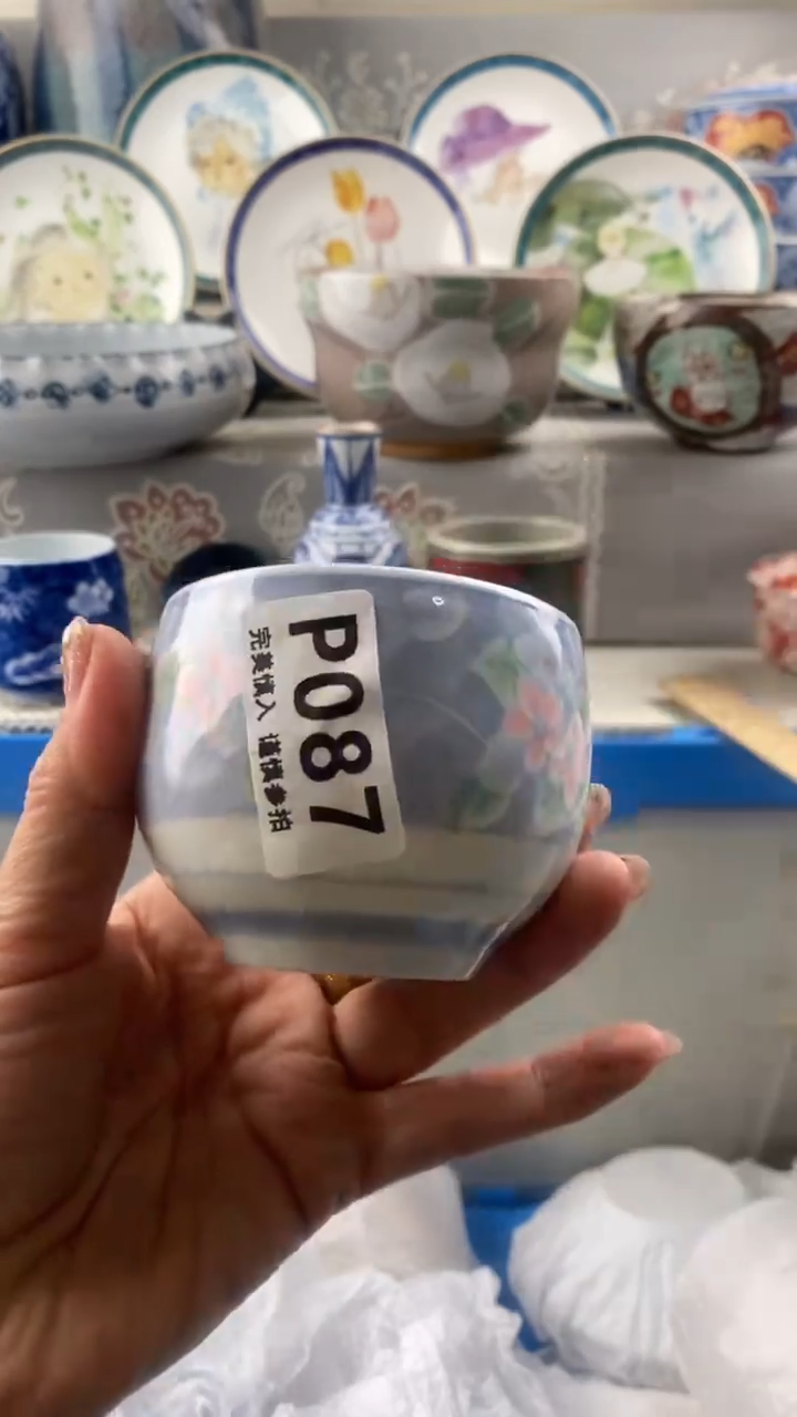 【闪购商品】087            