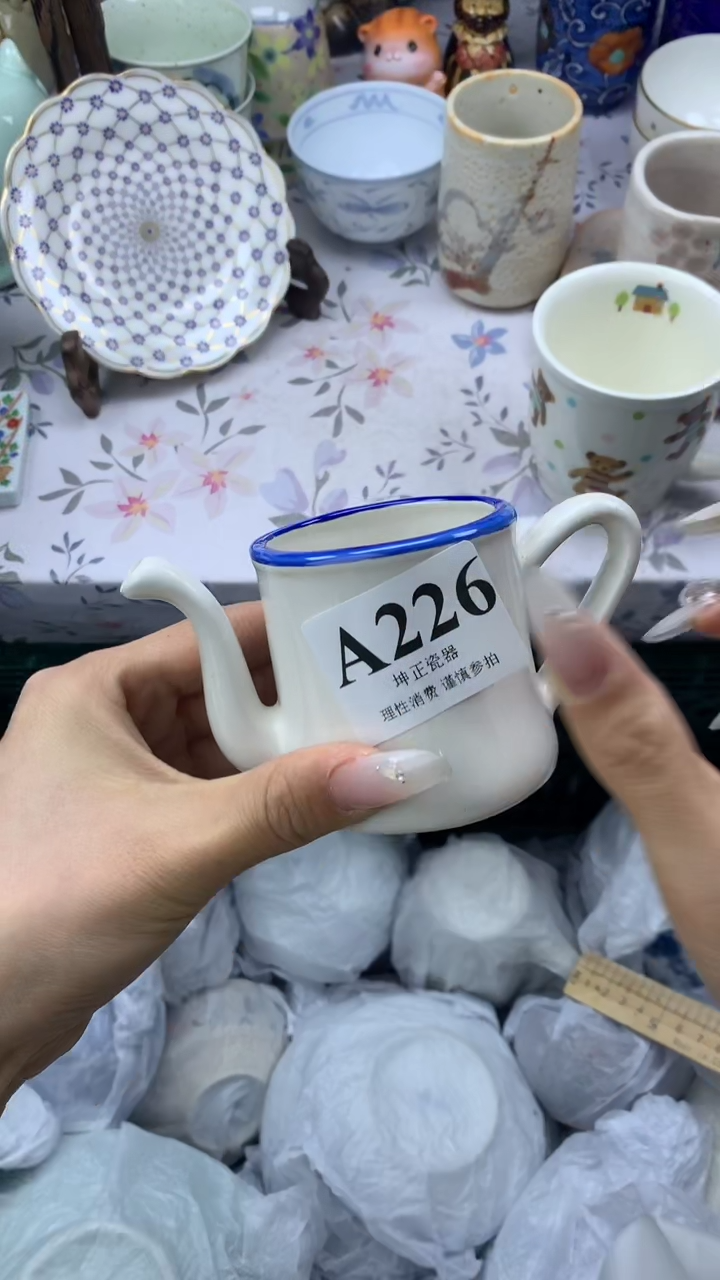 瓷片          A226