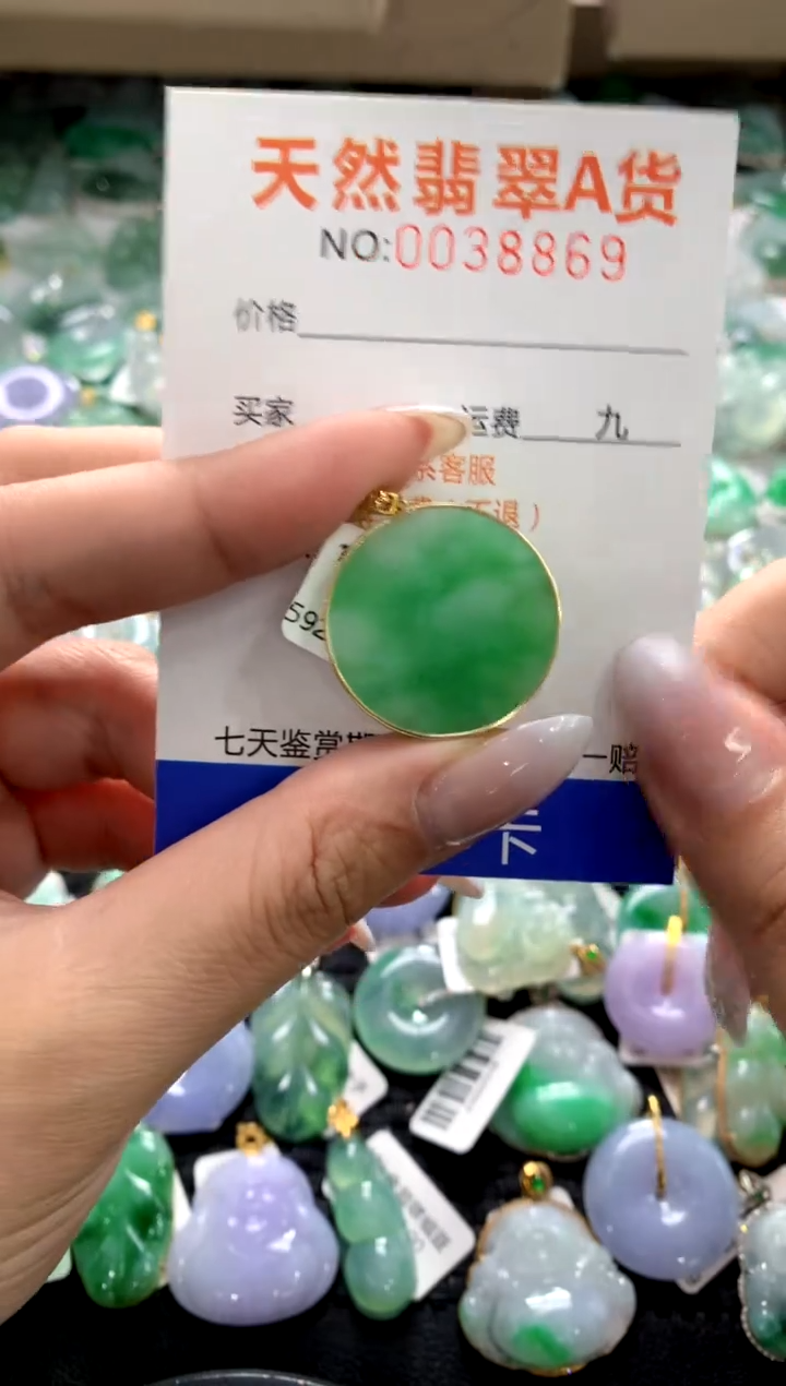 颈饰18K金镶嵌翡翠1111111111111111