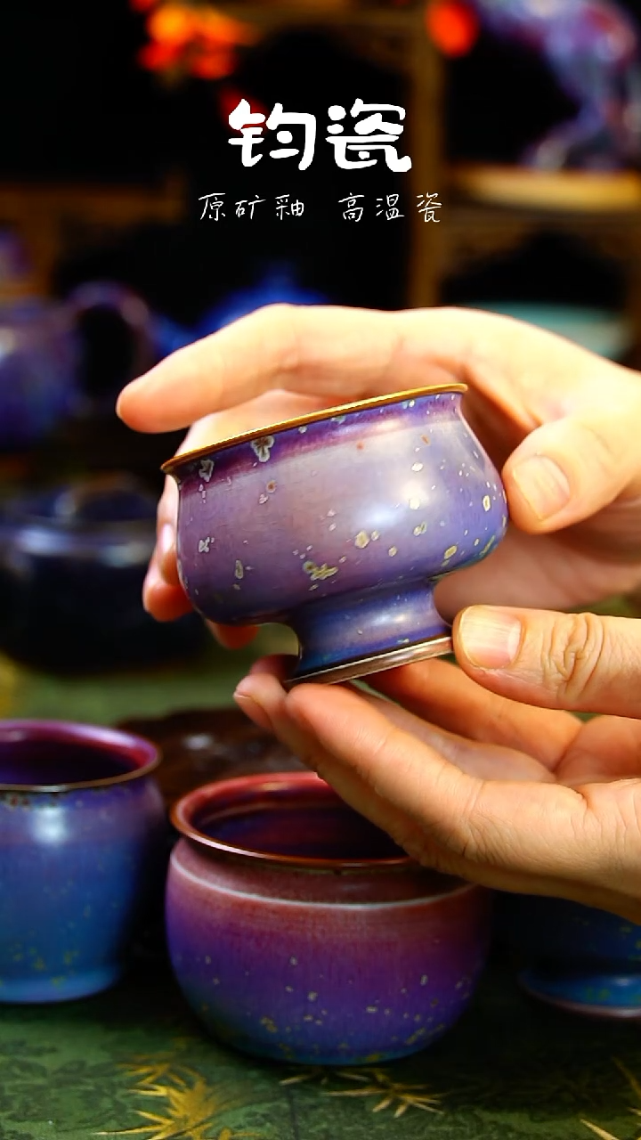 杯子钧瓷绿*炭烧纯手工主人杯