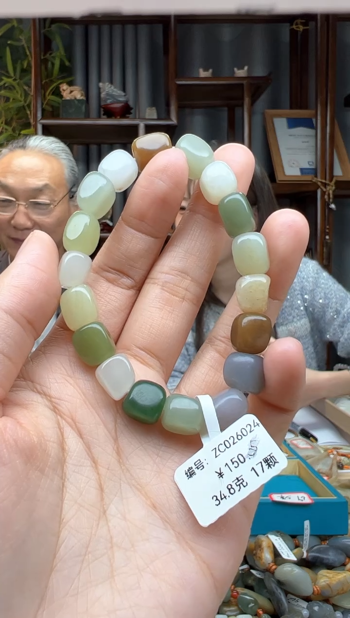 【闪购商品】和田玉颈饰未镶嵌ZC