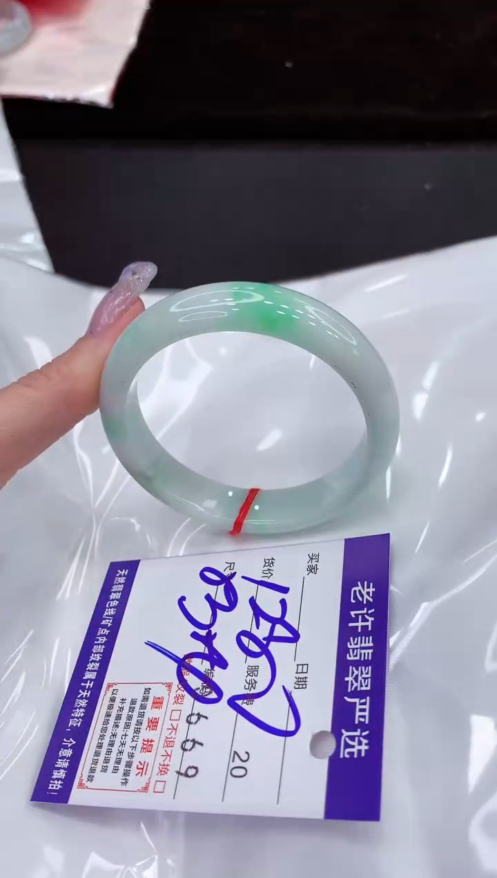 未镶嵌手镯翡翠111111111111111