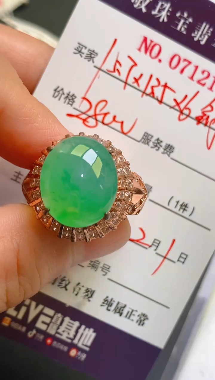 【闪购商品】翡翠耳饰未镶嵌天然A货翡翠1