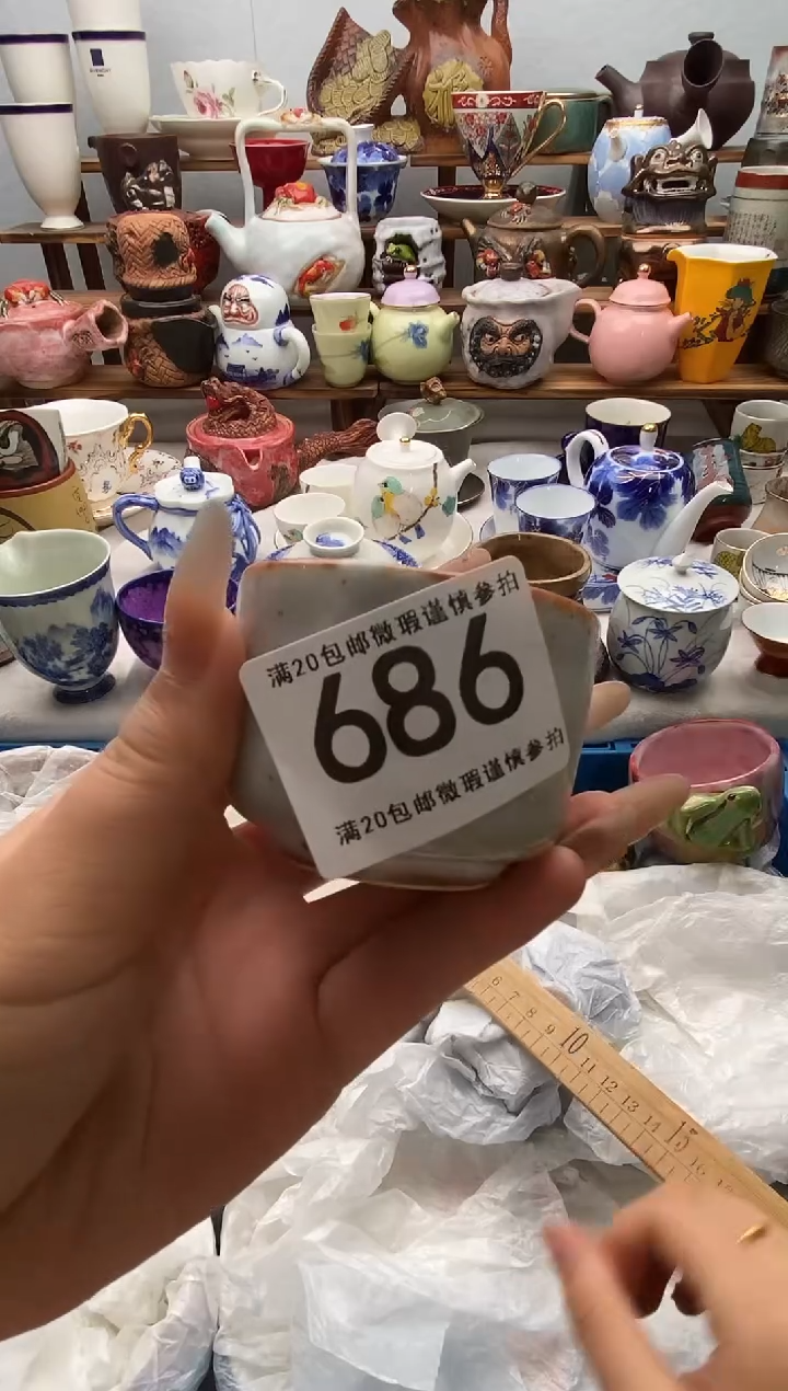 瓷片D****d全场满20包邮一对一闪购