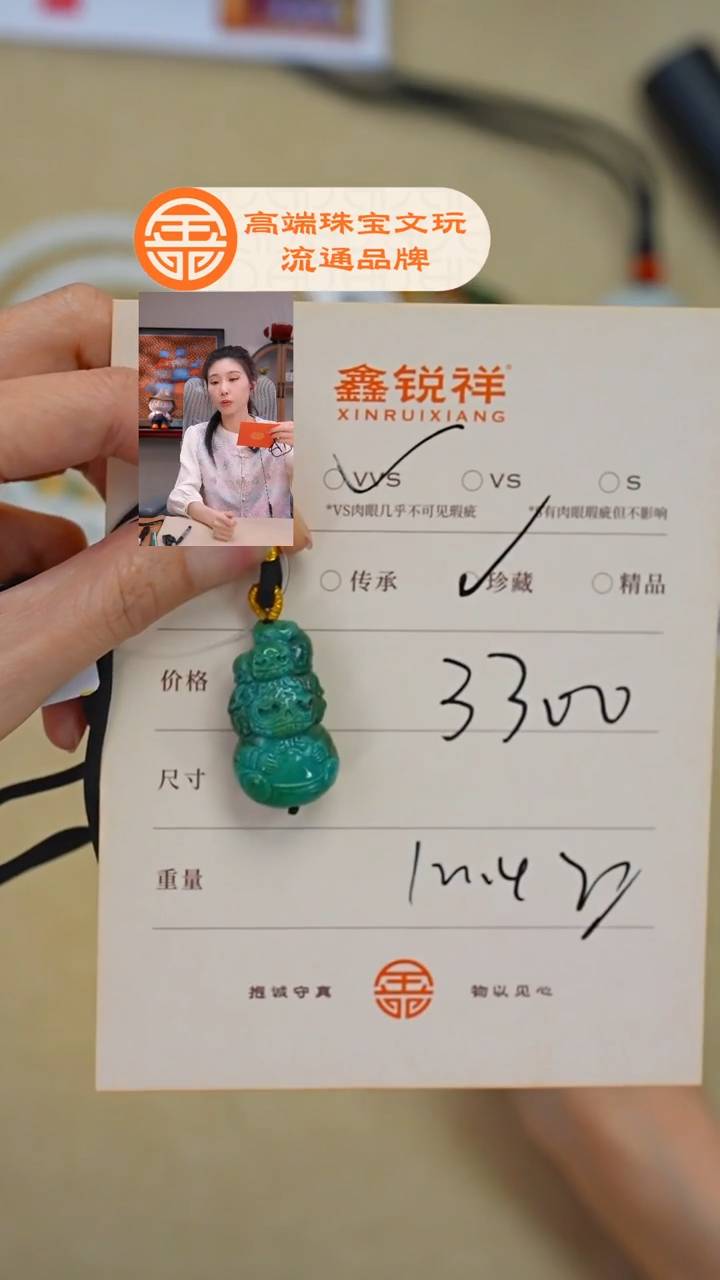 未镶嵌绿松石珠宝奇石酒*堂松石