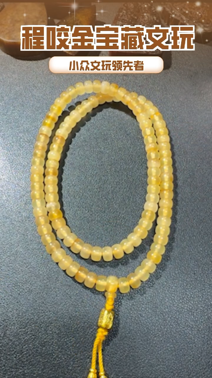 【闪购商品】牛骨其他主播推荐108串串 0.8