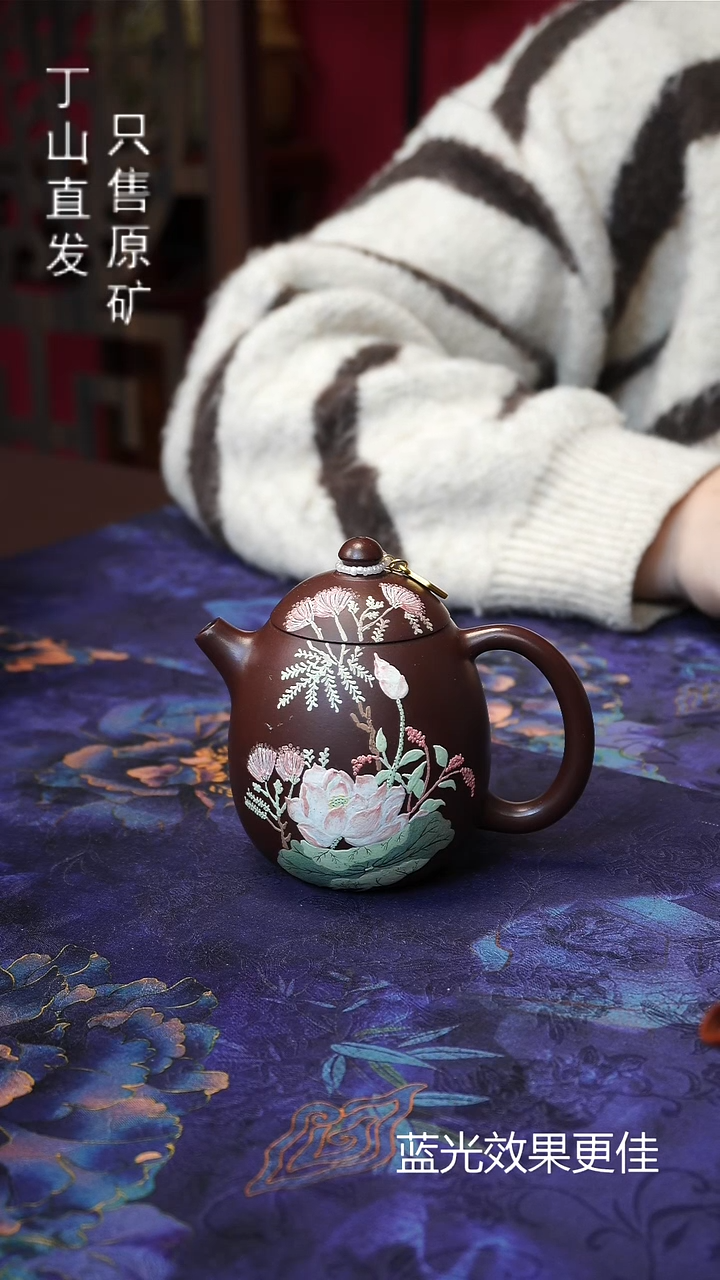 茶壶紫砂宜兴紫砂原矿紫砂壶小高定系列天漏