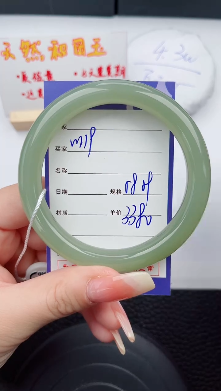 【闪购商品】和田玉手镯未镶嵌119微色差T7