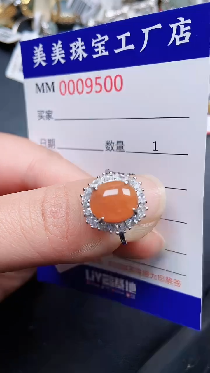 颈饰银S925镶嵌翡翠9500