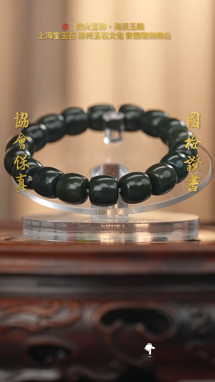 未镶嵌和田玉把件和田玉