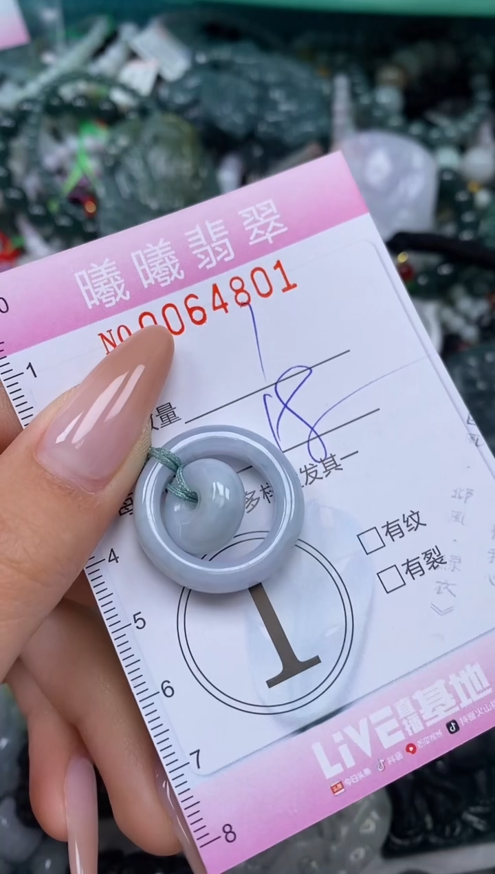 颈饰未镶嵌翡翠闪购0064801