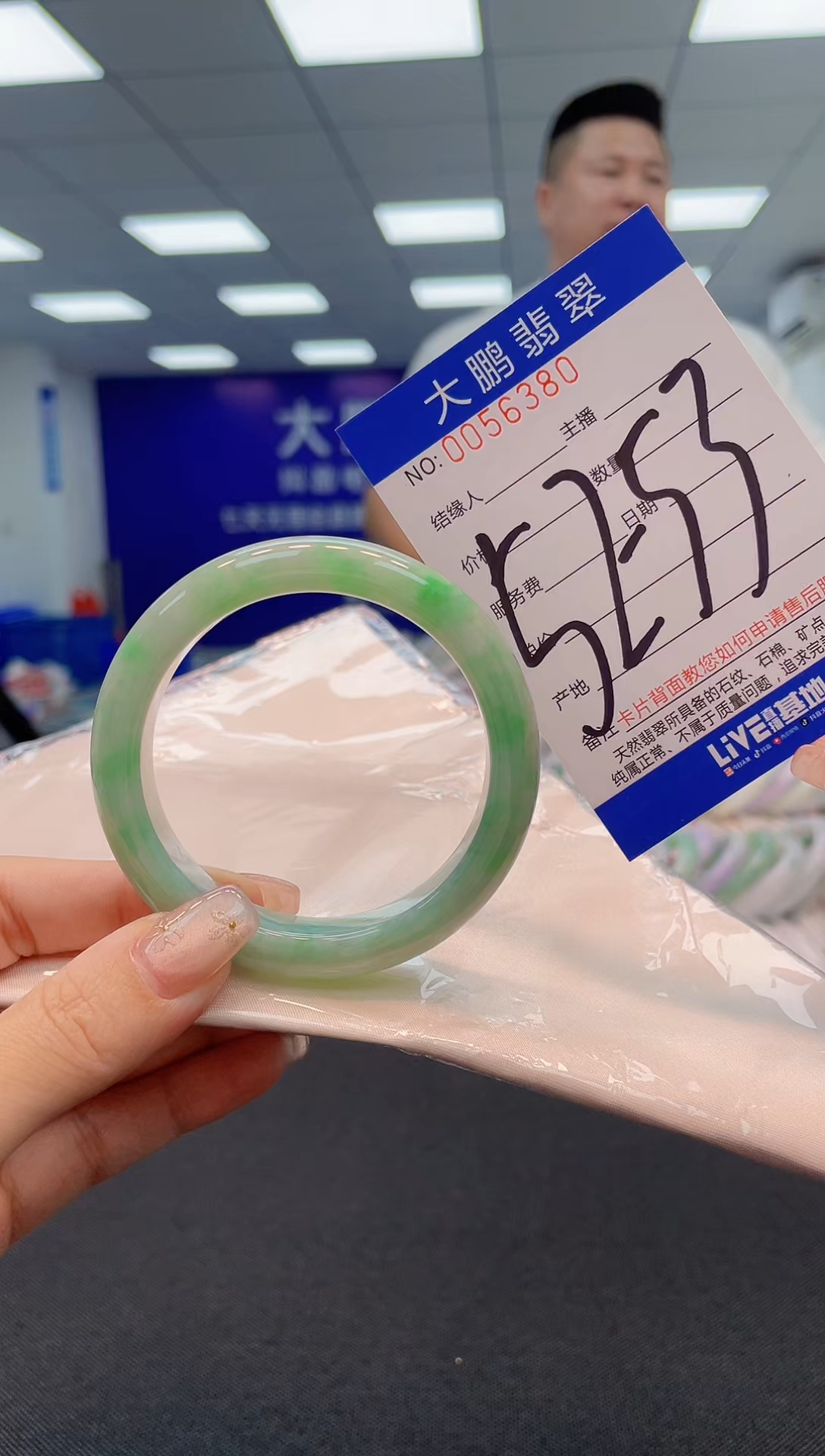 【闪购商品】翡翠手镯未镶嵌AAAAAAAAAA