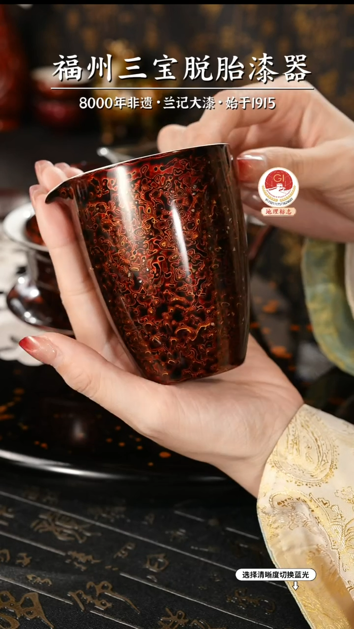 【闪购商品】大漆漆器 极光红公道杯