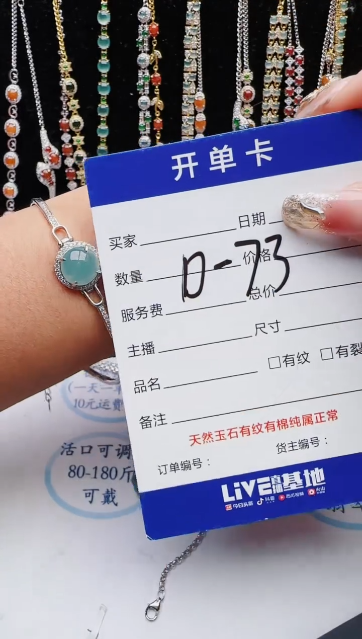 【闪购商品】翡翠戒指银S925镶嵌红星翡翠