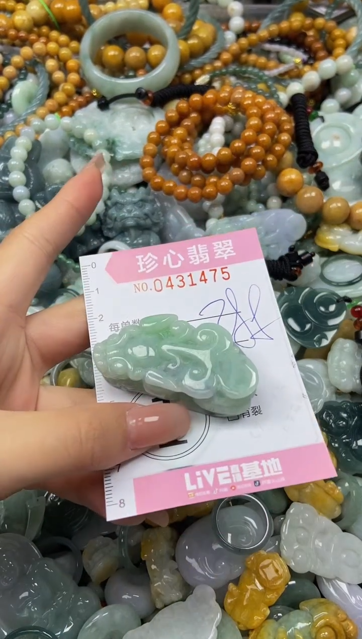 颈饰未镶嵌翡翠闪购0431475