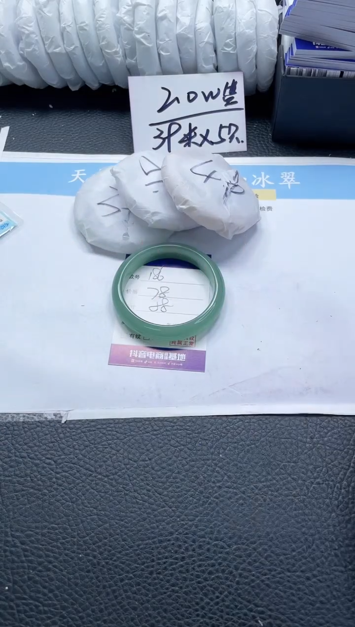 【闪购商品】石英质玉手镯未镶嵌186-58