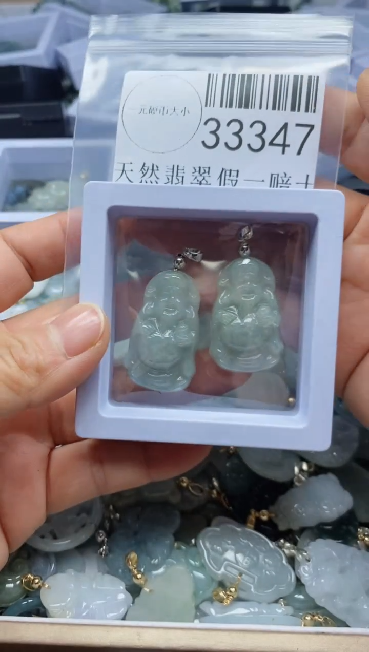 【闪购商品】翡翠吊坠(不含链)未镶嵌33347