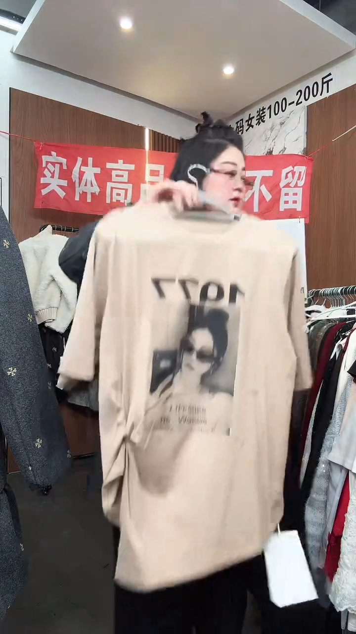 孤品上衣一件不留 130-160