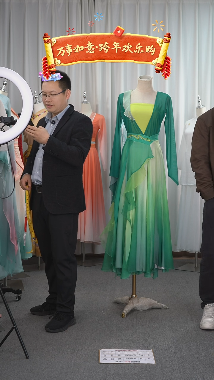 来**奇万事如意跨年场又见青白青蛇M码