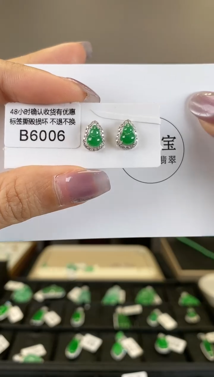【闪购商品】翡翠耳钉18K金镶嵌B6006 葫芦耳钉 含运营费