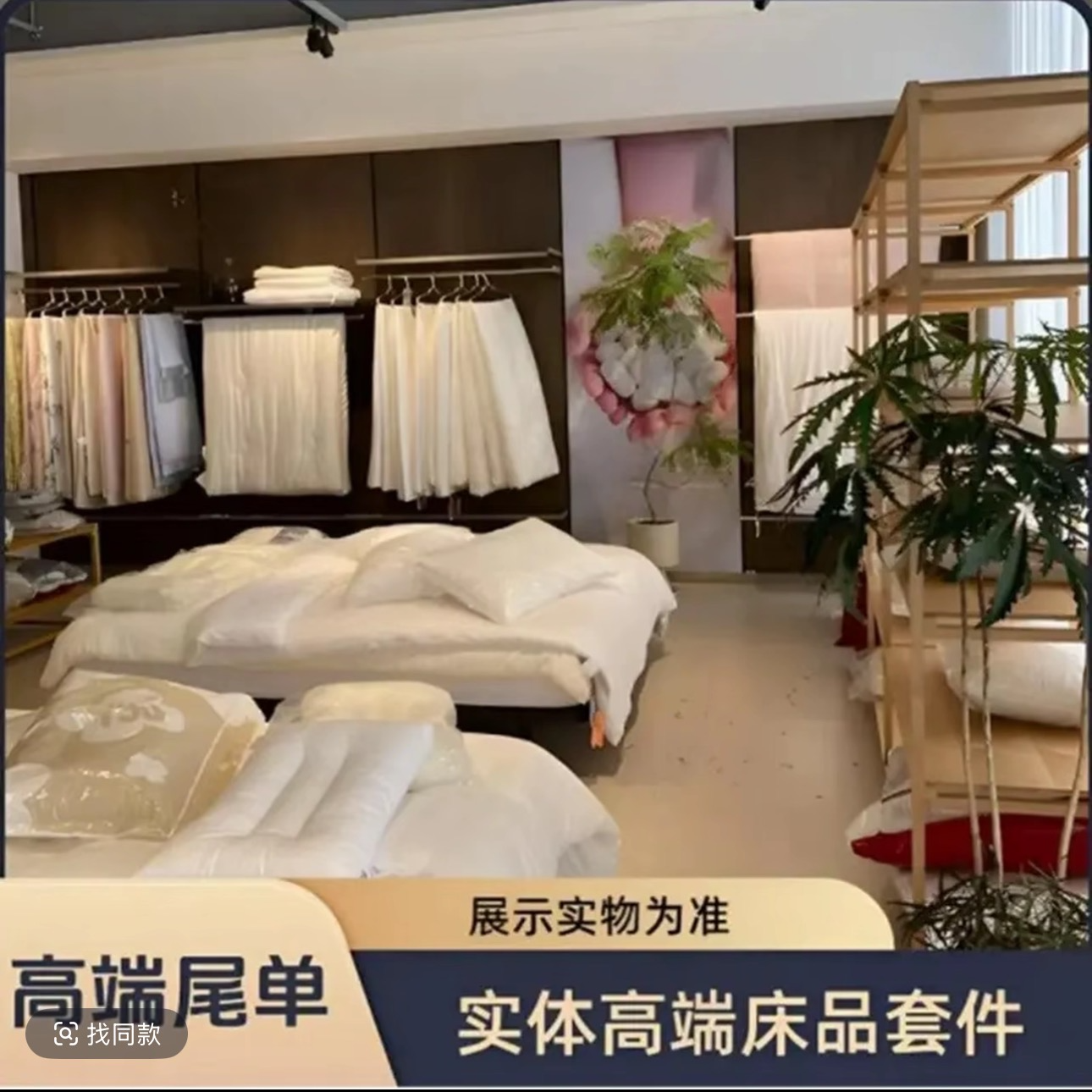 毛毯断色断码孤品加绒四件套直播间下单毛毯