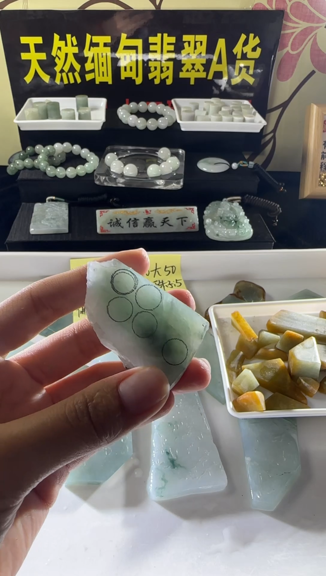 未镶嵌定制翡翠定制