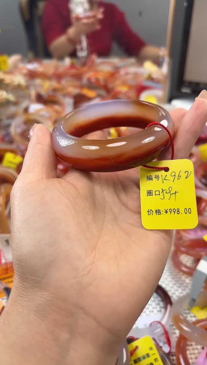 手镯玛瑙/玉髓未镶嵌百**侵962