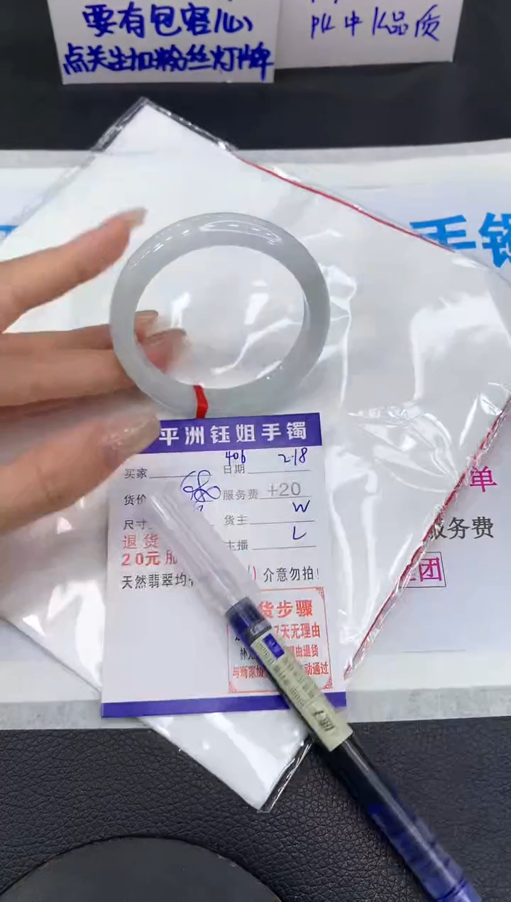 【闪购商品】翡翠手镯未镶嵌111111111111