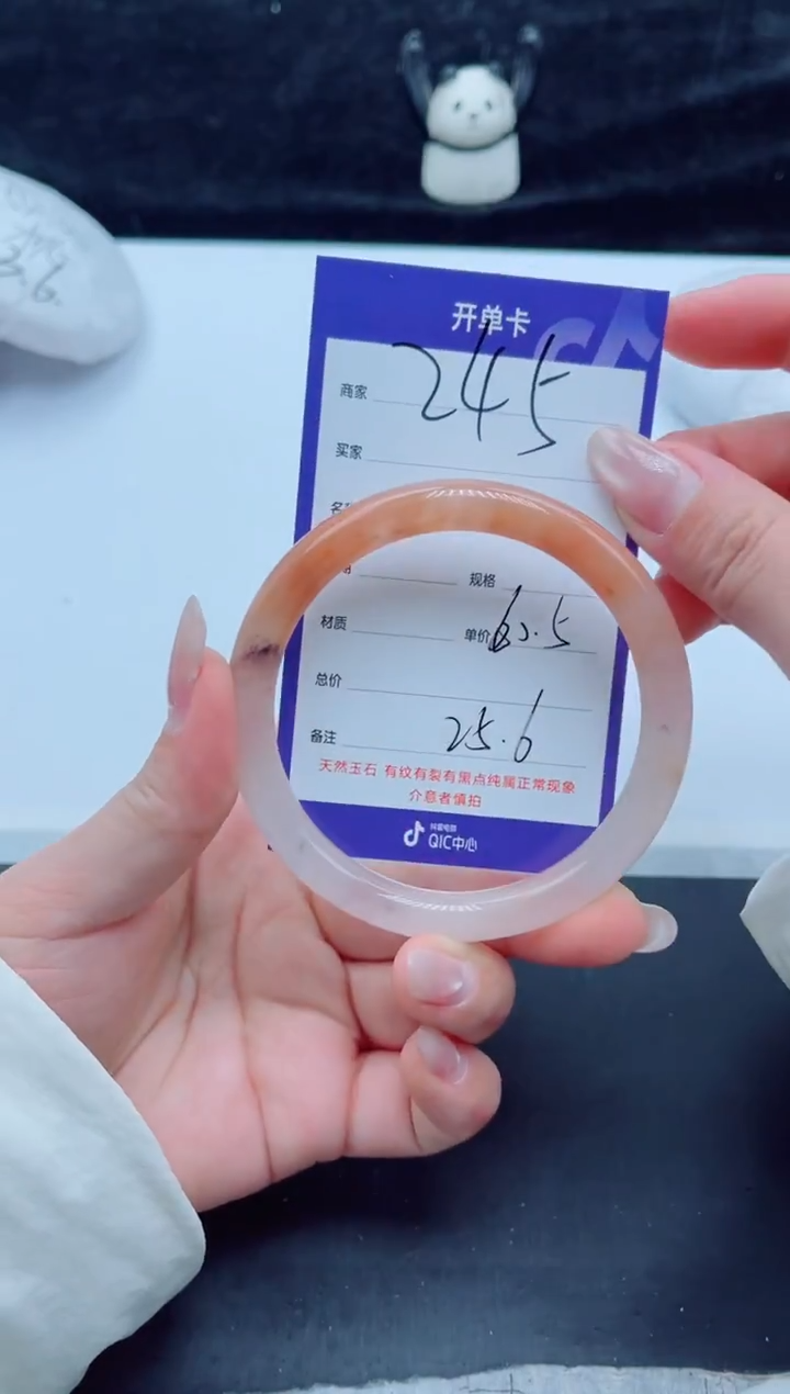 未镶嵌手镯石英质玉（金丝玉）245-6061